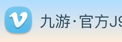 九游·官方J9站网站入口 - 九游(中国) Logo